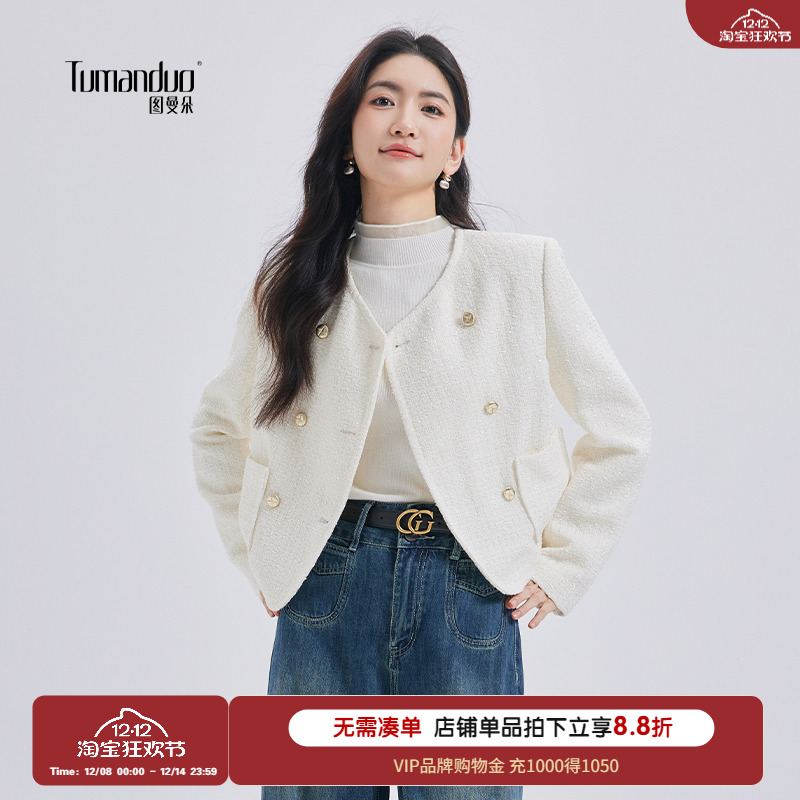 香风外套约会战袍见家长端庄大方