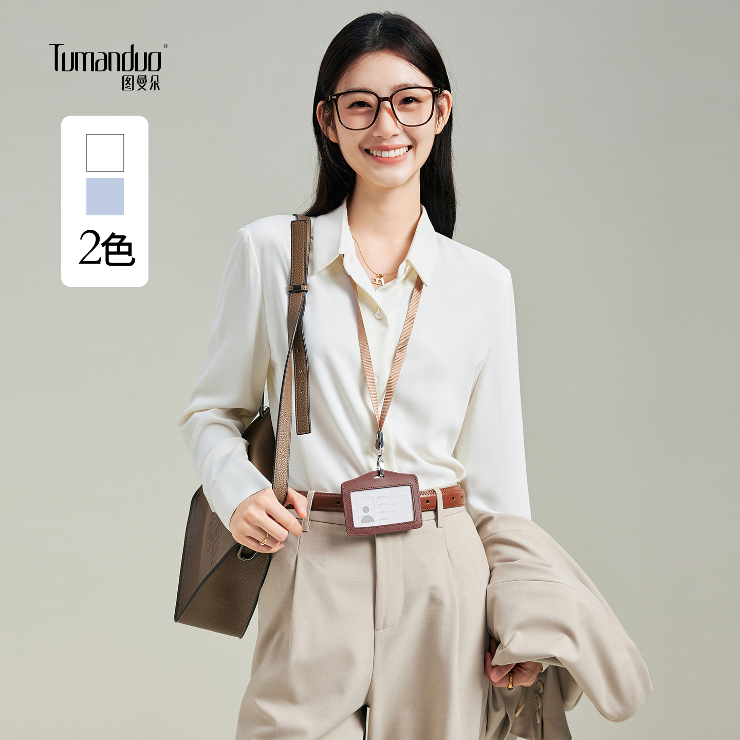 白衬衣女职业轻奢高级感通勤衬衫