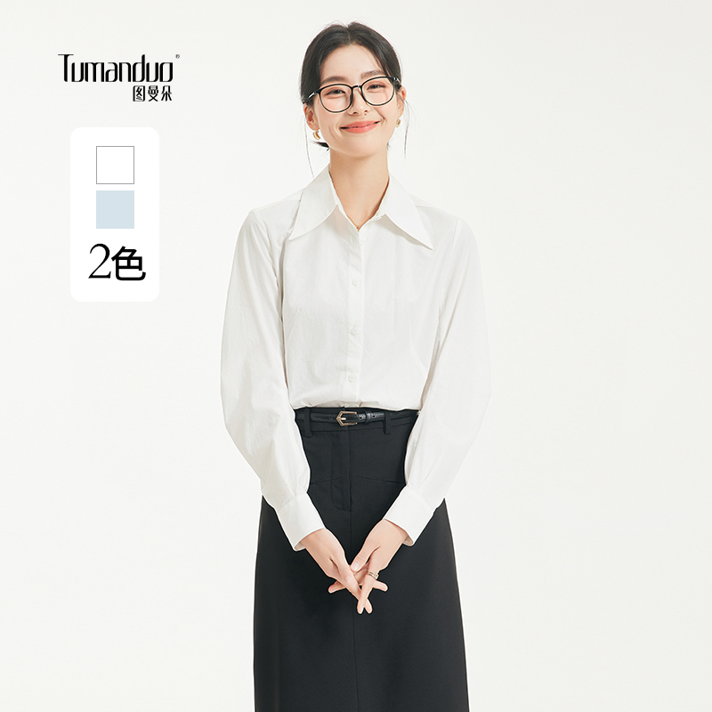 图曼朵宽松通勤白色衬衫