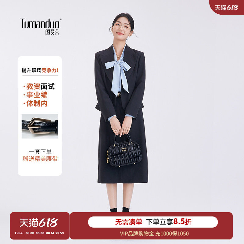 图曼朵藏青色西装套装女春新款面试职业正装小个子轻职场商务西服