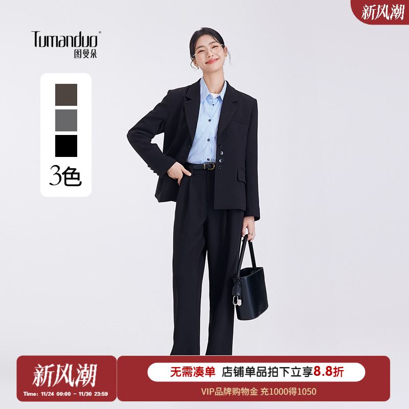 图曼朵通勤显瘦职业西装套装