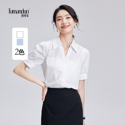 大学生面试答辩考公职业编服装