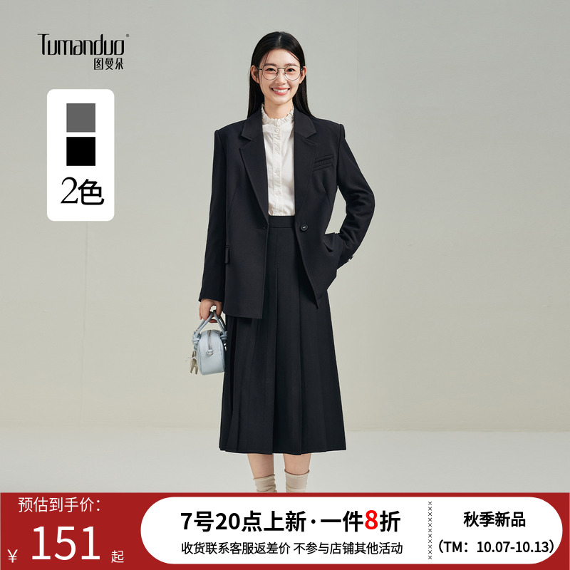 图曼朵大学生面试黑色西装套装裙