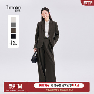套装 面试西装 高级感通勤轻职场正装 图曼朵咖色职业西服外套女春季