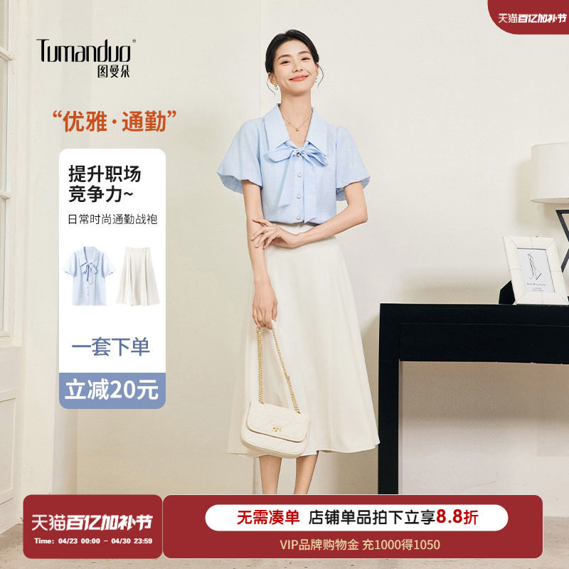 图曼朵气质蓝色蝴蝶结泡泡袖短袖衬衫女士春通勤面试职场雪纺衬衣