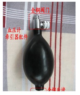 血压计配件 打充气球 皮球乳胶球 加压球加气球 牵引器乳胶气囊