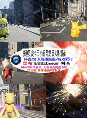 新款 Onlyclimb箱子公鸡鸡血条重生特效整蛊素材 模型模组皮肤