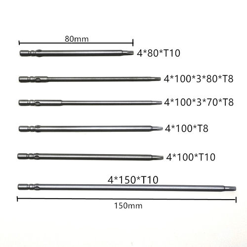 800型梅花带磁性批头螺丝刀起子自动化S2合金批嘴T4/T5/T6/T8/T10