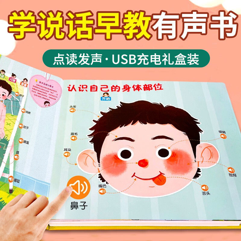 儿童玩具早教益智1一3岁半宝宝智力开发动脑男孩女孩2两周岁礼物