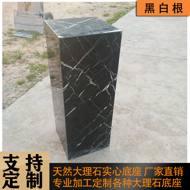 黑白根大理石底座玄关摆件柱子客厅落地简约电视柜旁工艺品雕塑台