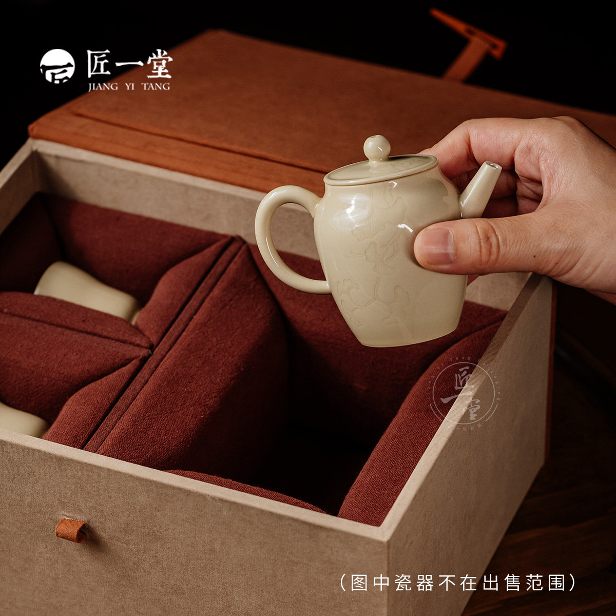 匠一堂新款翻盖绒布一壶盖碗两杯送礼包装海绵内置礼品盒定制礼盒