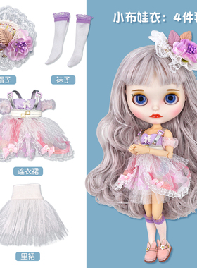 ICY DBS小布娃娃衣服紫色蕾丝蓬松套装连衣裙19关节体OB24娃衣