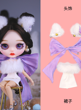 ICY DBS小布娃娃衣服汤姆猫情人性感小白裙套装19关节ob24娃衣