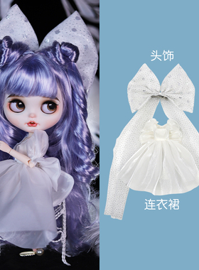 ICY DBS小布娃娃衣服白色蓬松婚纱礼服套装19关节ob24倩尼迪娃衣