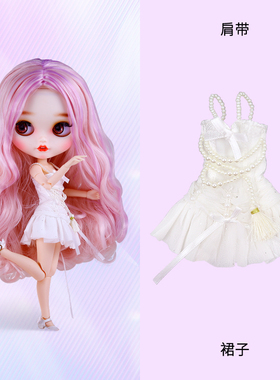 ICY DBS小布娃娃衣服珍珠白色淑女吊带小礼裙19关节丽佳ob24娃衣