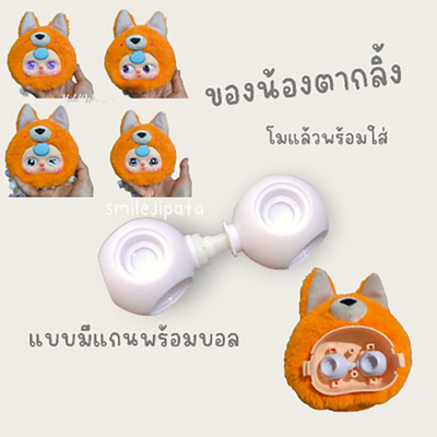 Kimmon奇梦生物改眼换眼改可动眼
