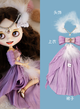 ICY DBS小布娃娃衣服紫色淑女抹胸长摆裙头饰19关节OB24娃衣
