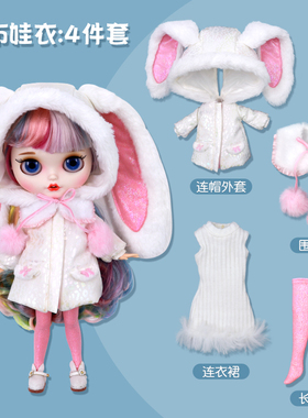 ICY DBS小布娃娃衣服白色炫彩大兔耳长羽绒服套装19关节ob24娃衣