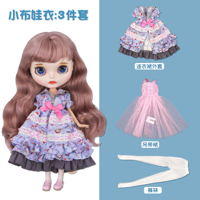 icy dbs小布娃娃衣服可爱卡通粉紫米菲小兔连衣裙19关节ob24娃衣