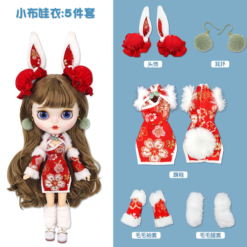 ICYDBS女小布娃娃衣服