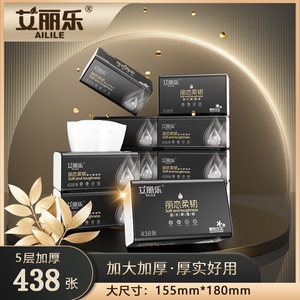 艾丽乐5层加厚卫生纸可湿水抽纸