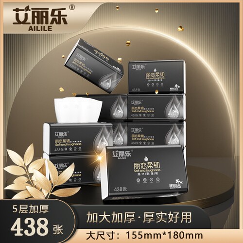 艾丽乐5层加厚卫生纸可湿水抽纸