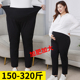 直筒打底裤 加肥大码 长裤 子春秋外穿九分裤 秋冬加绒女 200斤孕妇裤