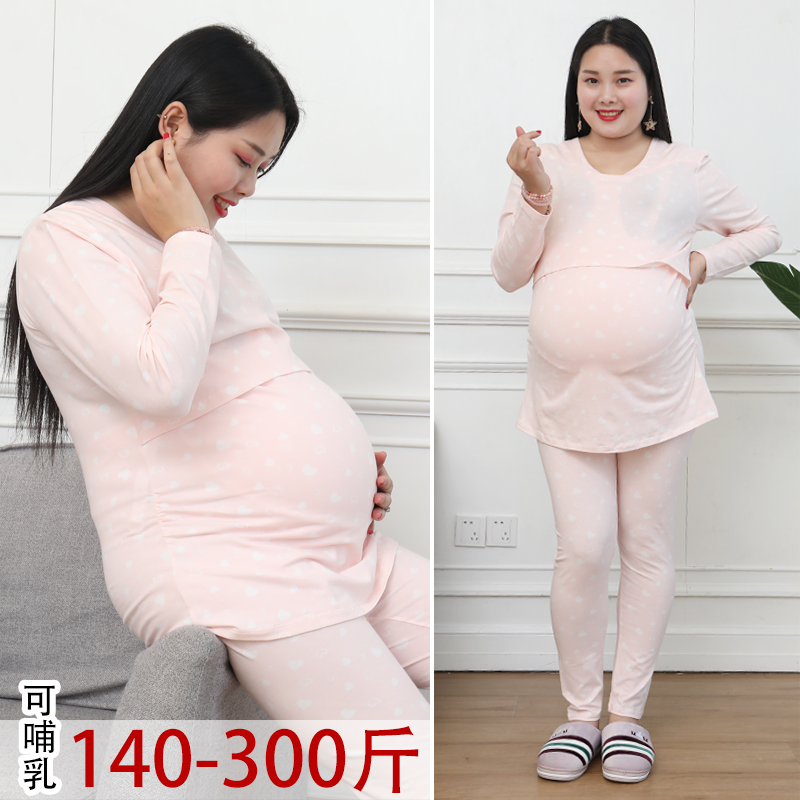 大码孕妇秋衣秋裤产后哺乳月子服