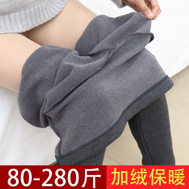 大码孕妇打底裤子春秋纯棉冬薄绒