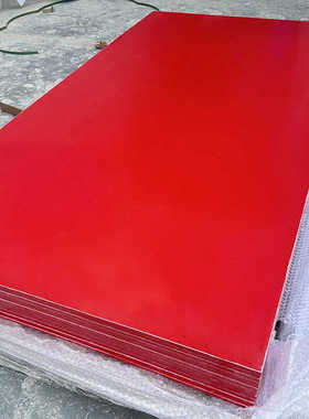 红色GPO-3绝缘板加工耐高压板配电箱绝缘隔板耐高温SMC板材定制