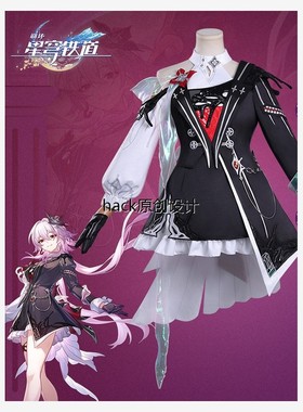 崩坏星穹铁道三月七cos服长夜月动漫游戏cosplay服装女假发