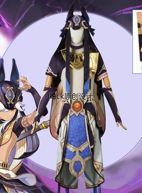 源信冲击Cos套装Sino Xumi Mi Mo’s Hall of the Wind官方游戏动