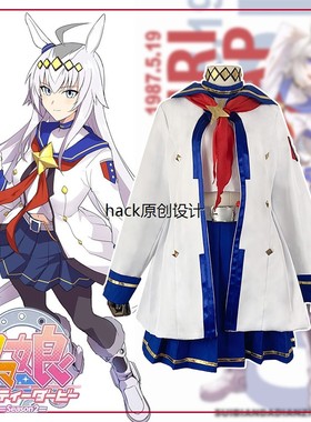 赛马娘cos服 小栗帽决胜服cosplay动漫服装可爱风 JK校服套装现货