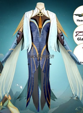 源信冲击Cos套装留云、藉风、真绅士、元音、奇心Pv立月仙人游戏