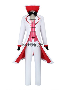 Hazbin Hotel地狱客栈路西法cos服地狱之王堕天使酒店cosplay服装