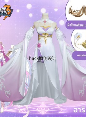 崩坏3cos服爱莉希雅天使归来动漫二次元游戏cosplay服装女装假发c