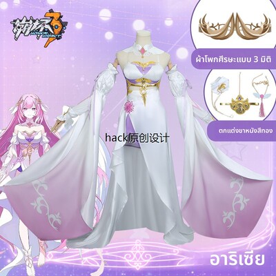 崩坏3cos服爱莉希雅天使归来动漫二次元游戏cosplay服装女装假发c