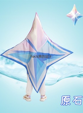 原神原石衣服cos服装cosplay人偶服游戏动漫二次元周边全套恶搞怪