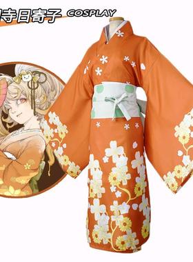 弹丸论破2 cosplay西园寺日寄子动漫二次元假发扮演和服饰cos服装