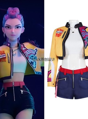 K-POP猎魔女团cos服韩流巨星鲁米 米拉 佐依cosplay电影同款服装