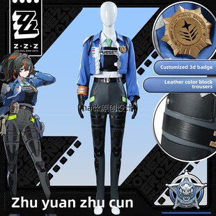 Cos服务器订单部检测特别出勤组长度游戏动漫Cosplay服 觉区零朱元