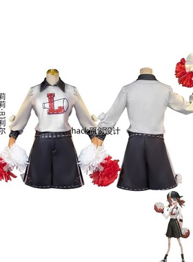 第五人格莉莉middot巴利尔Cosplay手球帽子纽扣眼镜拉拉队员cos服