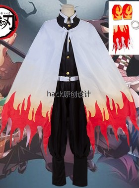 恶魔猎手：Kimetsu No Yaiba Cos Suit炼狱杏色Shoulang恶魔猎手