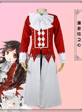 动漫COSPLAY服装Hearts潘多拉之心白艾莉丝爱丽丝cos服二次元全套