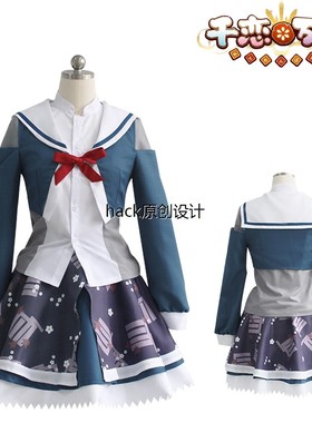 千恋万花cos服丛雨 茉子 蕾娜  芳乃校服演出服Cosplay动漫游戏服