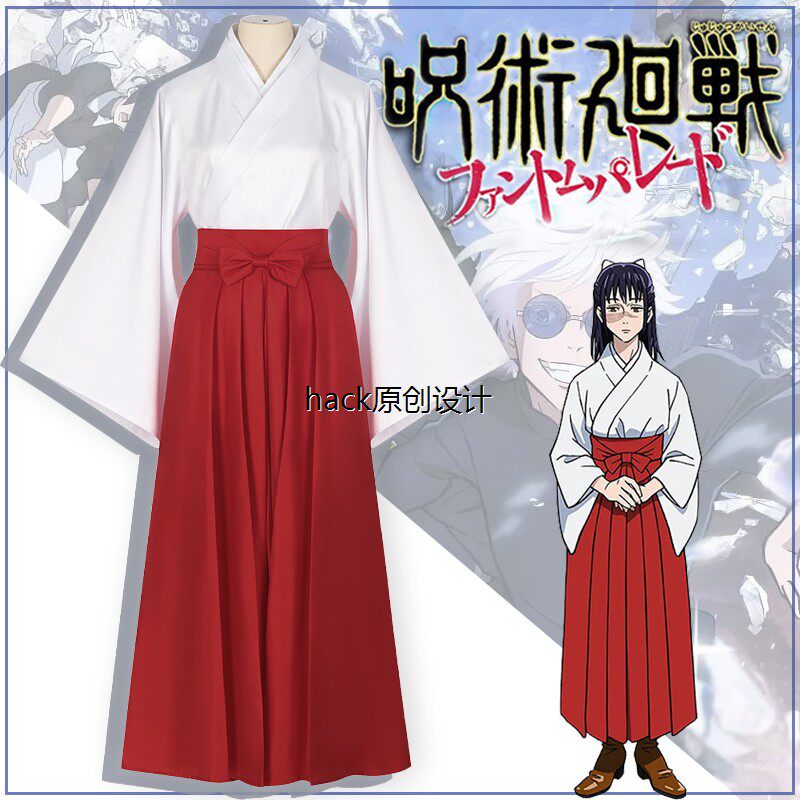 咒术回战 cos服庵歌姬全套动漫COSPLAY服装和服动漫女装