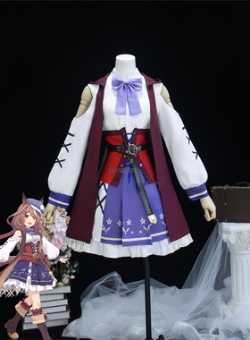 赛马娘Pretty Derby 待兼诗歌剧cos决胜服动漫游戏服装连衣裙全套