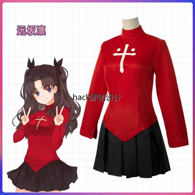 Fatesynight远坂凛cos服