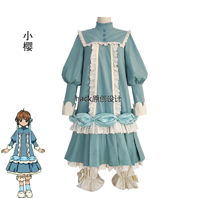 百变小樱cos服洋装曾祖父的礼物蓝色裙子cosplay动漫服新品连衣裙 - 实物图