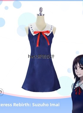 咒语回归七本里香Cos套装咒语女王服装动漫人物二次元Cosplay套装